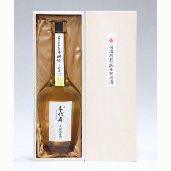 2005年醸造　長期熟成酒